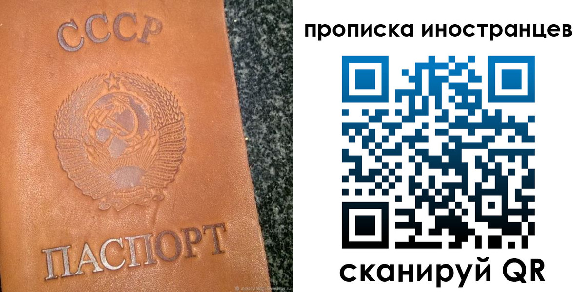 прописка для кредита в Константиновске