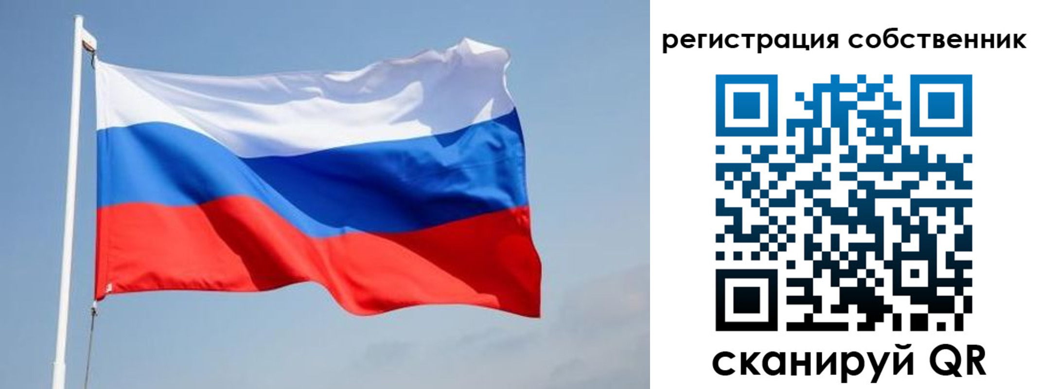 прописка для военкомата в Константиновске