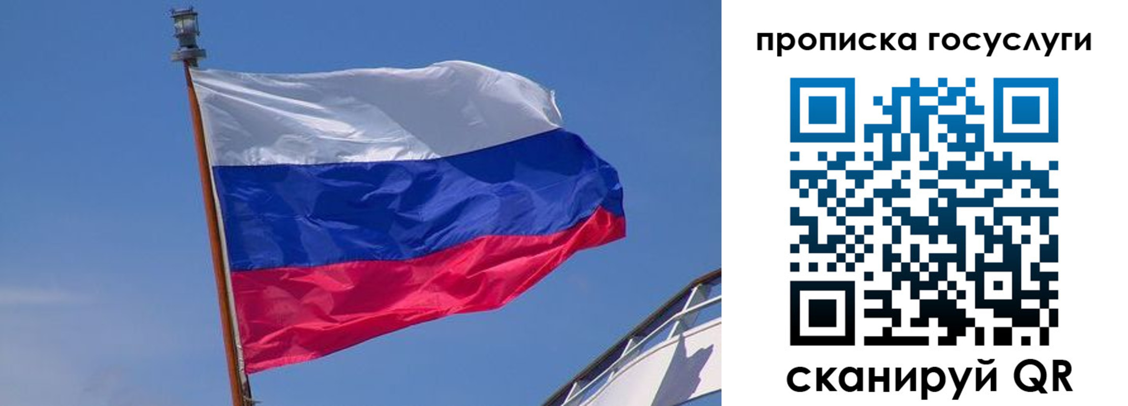 регистрация в Константиновске