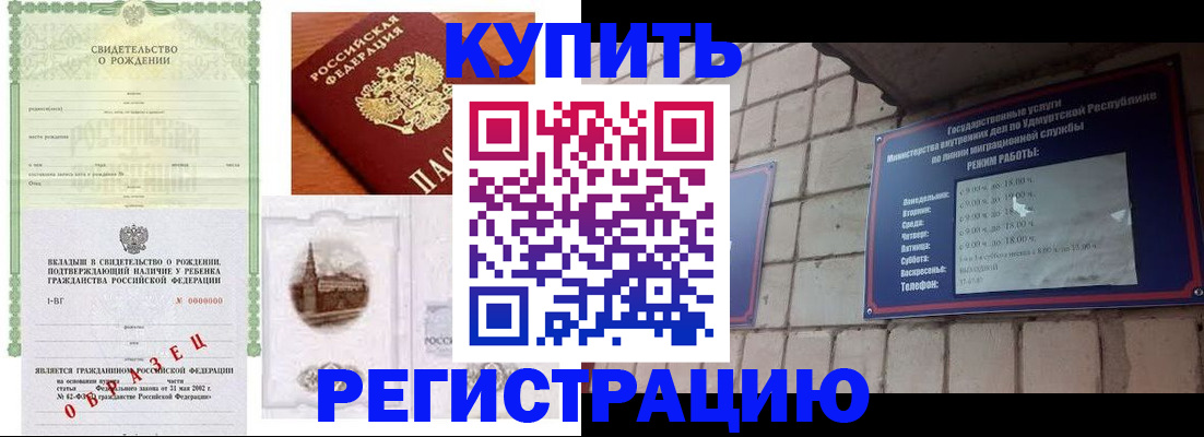 форма 3 в Константиновске
